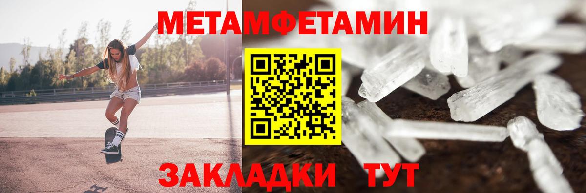 Бор  Амфетамин Premium  Амфетамин  Вход с VPN 