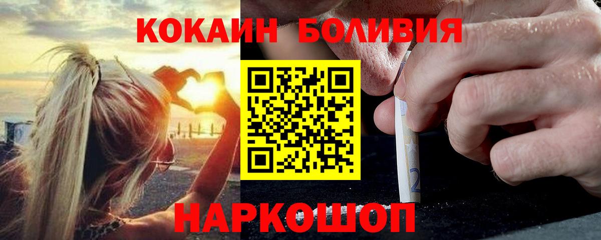 КОКАИН 99% Бор