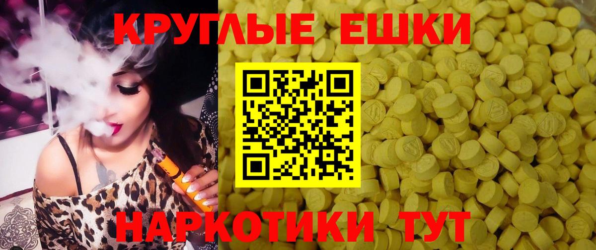 ЭКСТАЗИ mix  Экстази TESLA  Вход с VPN  закладки  Бор  Экстази 