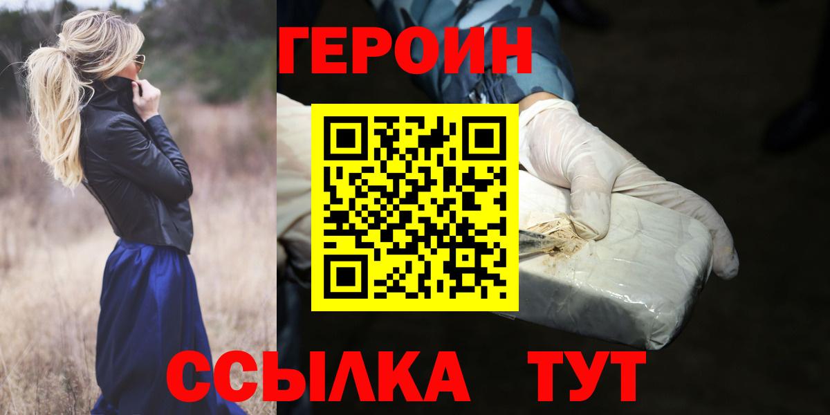 Героин афганец Бор