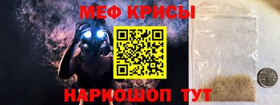 марки nbome Апрелевка