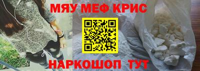 ALPHA-PVP Апшеронск