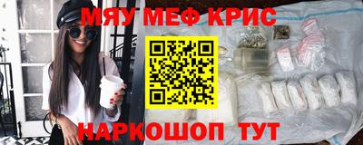 марки nbome Апрелевка
