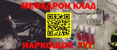 ALPHA-PVP Апшеронск