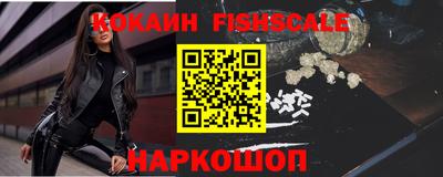 ALPHA-PVP Апшеронск