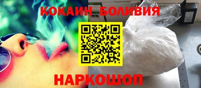 бутик Аргун
