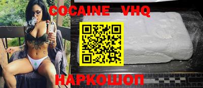 ALPHA-PVP Апшеронск