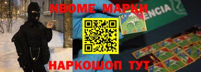 бутик Аргун