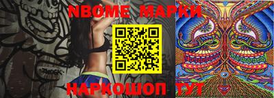 ALPHA-PVP Апшеронск
