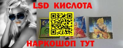 марки nbome Апрелевка