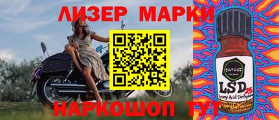 ALPHA-PVP Апшеронск