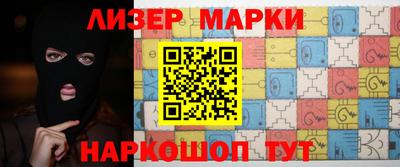 бутик Аргун