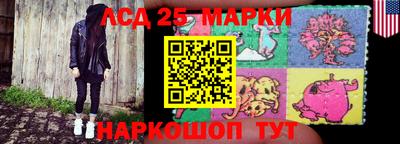 марки nbome Апрелевка