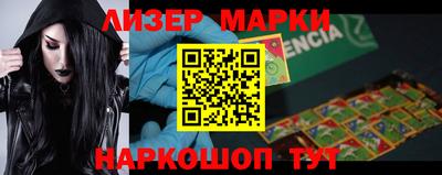 ALPHA-PVP Апшеронск