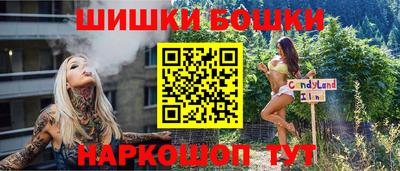 марки nbome Апрелевка