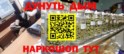 марки nbome Апрелевка