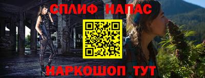 ALPHA-PVP Апшеронск