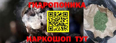 ALPHA-PVP Апшеронск