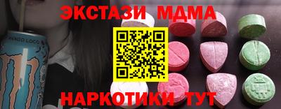 бутик Аргун