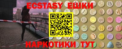 ALPHA-PVP Апшеронск