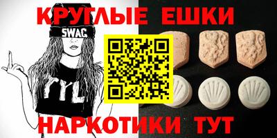 марки nbome Апрелевка