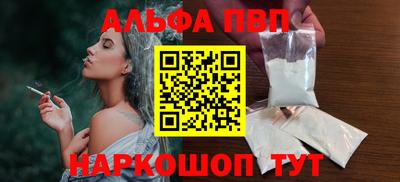 бутик Аргун