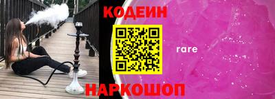 ALPHA-PVP Апшеронск