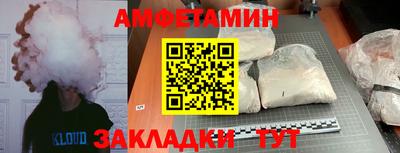 ALPHA-PVP Апшеронск