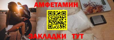 марки nbome Апрелевка
