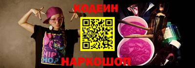 бутик Аргун