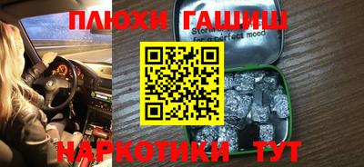марки nbome Апрелевка