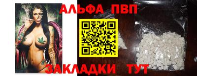 бутик Аргун
