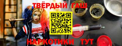 ALPHA-PVP Апшеронск