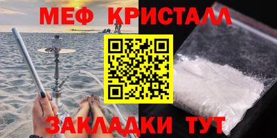 ALPHA-PVP Апшеронск