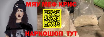 марки nbome Апрелевка
