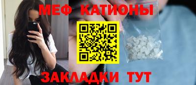 ALPHA-PVP Апшеронск