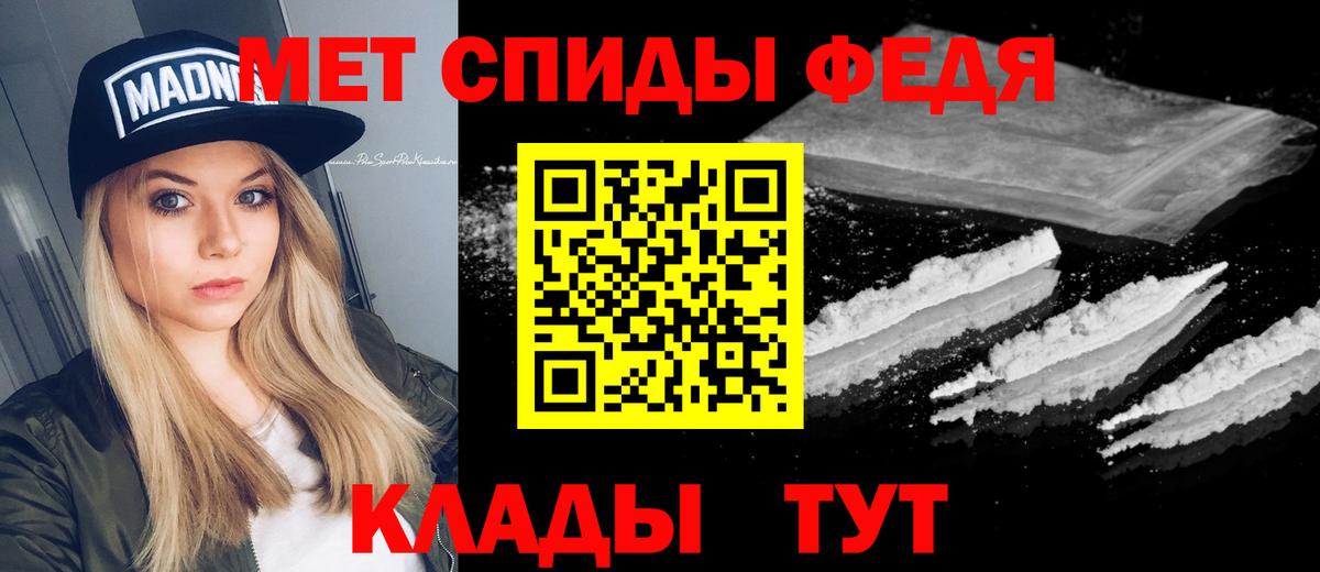 МЕТАМФЕТАМИН Декстрометамфетамин 99.9% Бор