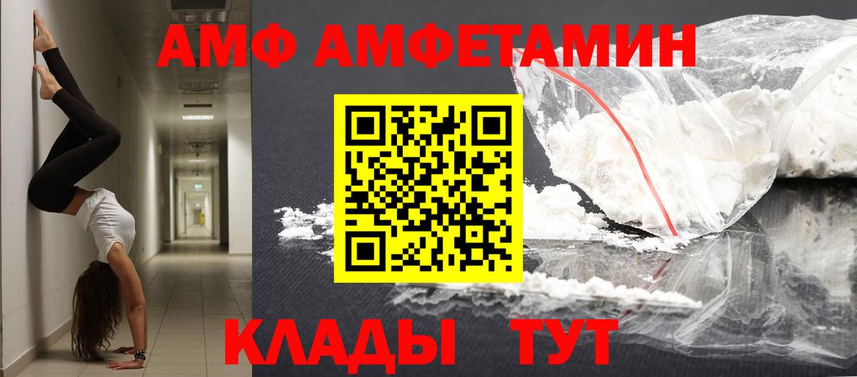 Alpha-PVP Бор