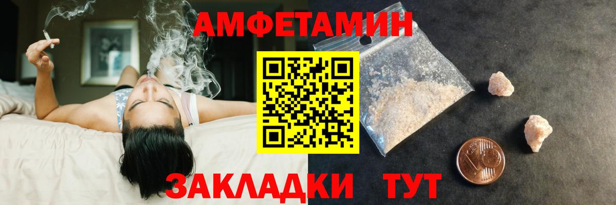 Метамфетамин Methamphetamine  Вход с VPN  Бор  Метамфетамин Methamphetamine 