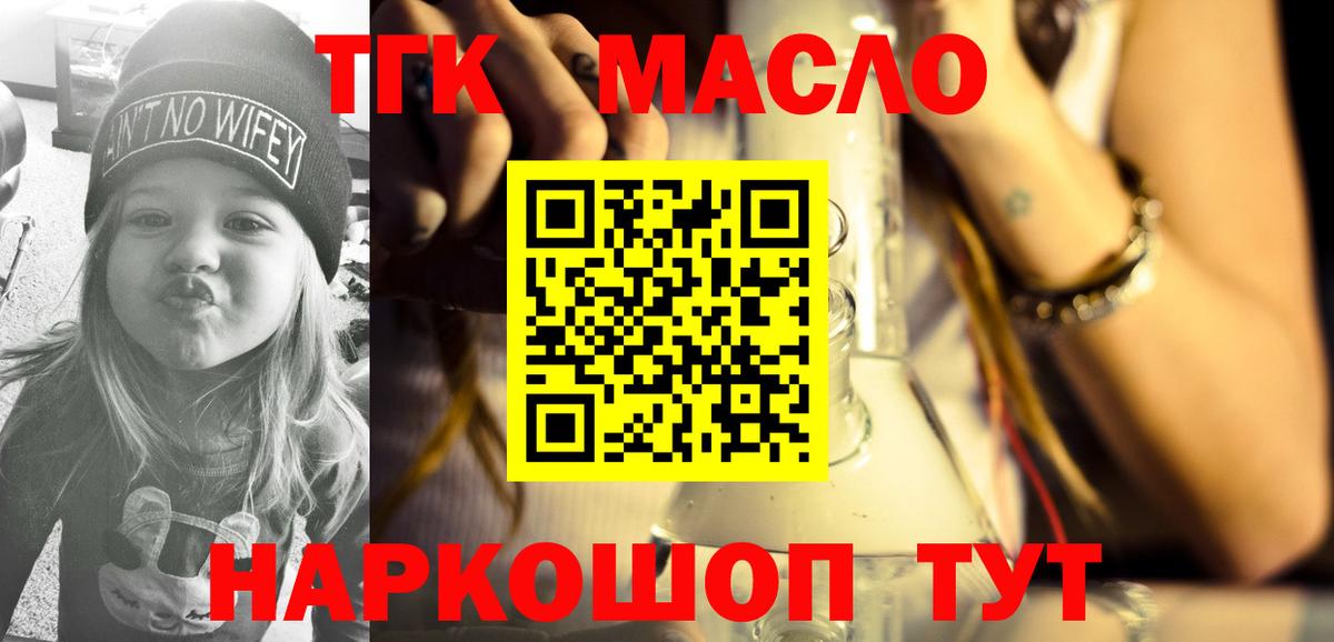 ТГК Wax  Вход с VPN  Бор 