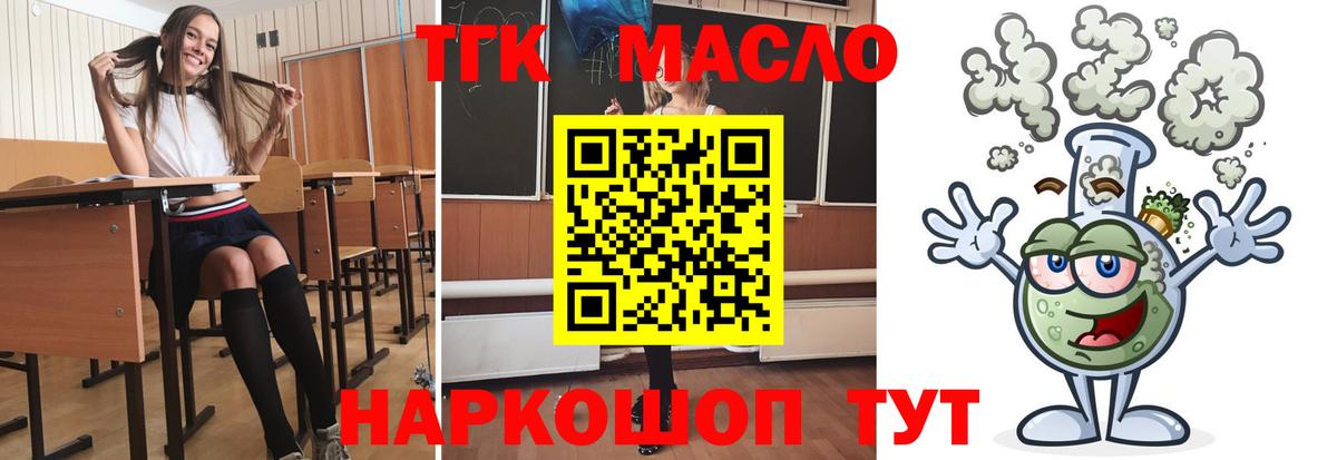 Дистиллят ТГК концентрат Бор