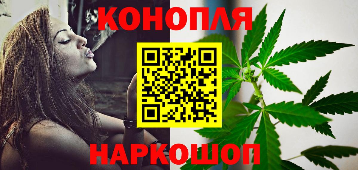 Марихуана AK-47  Вход с VPN  Бор  Марихуана THC 21% 